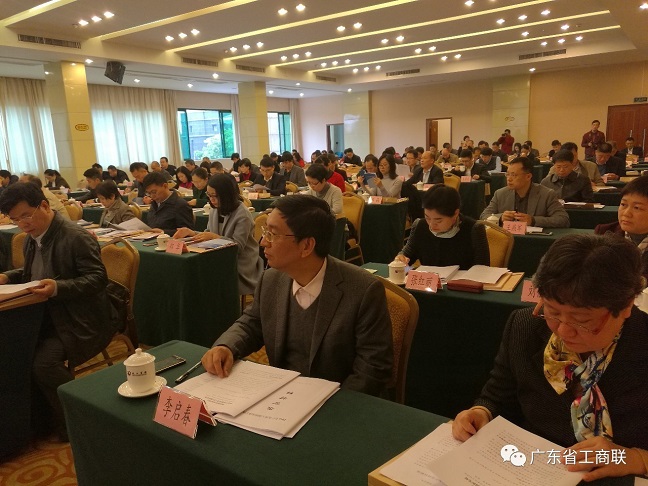 省工商联法律工作会议在广州召开(图2)